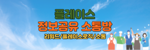 자영업자소통공간